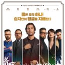 리치갱