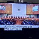 망국(亡國)의 사법부 김명수 대법원장 교체 시작 !!!!! 이미지