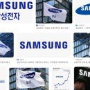 DS 내과병원 | “13월의 월급 현실화?” 삼성전자 성과급, 연봉 절반 받는다