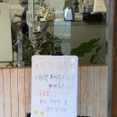 (주)쌍방울 칠곡전문점 | [칠곡 맛집] 왜관 가성비 맛집 20가지쌈채소가 무한인 "윤훈식농가쌈밥" 부모님과 즐기고 왔어요