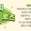 드림히어로즈