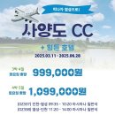 호텔CC 이미지