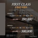 퍼스트클래스(상동점) 이미지