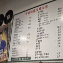 냉삼마을 정육식당 이미지