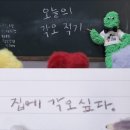 뽀그리회수산 이미지