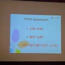 부산 아이원맘 산모교실 찐찐 후기와 내돈내산후기