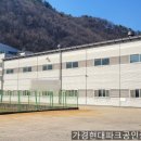 오송하나로부동산중개사무소 | 청주시 옥산면 대형 단독공장 매매 안내 - 호이스트 7기 완비, 기숙사·사무실 포함