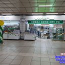 기빙플러스하계역점 | <오픈이벤트 파티붐/오픈컷팅식/풍선기둥>기빙플러스 하계역점 오픈이벤트 파티붐