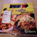 네네치킨강일점 | 미사강변배달음식 / 네네치킨 / 치킨