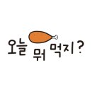 미스터피자부산외대점