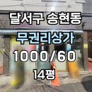 H2494 네이버블로그