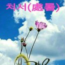 우미K뷰티 네이버블로그