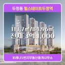 1번지 부동산중개 이미지