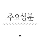 로덱스화장품 이미지