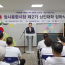암사종합시장 이미지