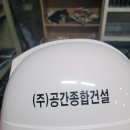보성이엔씨