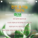 제주 아이롱펌. 가르마펌. 애즈펌. 손상모발복구. 제주탈모,두피관리 미용실 추천합니다. 이미지