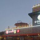 유림로(남) 이미지