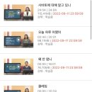 올라 스페인어 회화 중급 이미지