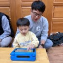 ❤️11/22 아빠참여수업(영어-오후) 이미지