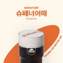 커피어때 네이버블로그