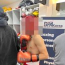 레전드 복싱 체육관 | [김정훈챠밍복싱센터 본점] 런닝맨 나온 핫한 용이동복싱! 고딩 아들 프로테스트 도전기 :)!!