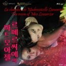 마드모아젤
