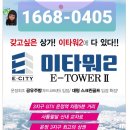 산내교차로(3) 이미지