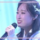 김산하 - 사랑아 [불후의 명곡2 전설을 노래하다/Immortal Songs 2] | KBS 210320 방송 이미지