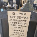 플러스한우