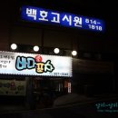 얄리포차