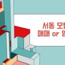 서동모텔 이미지