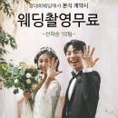GCC웨딩