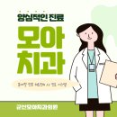 좋은치과