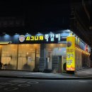 석산2길 | 전주 쪽갈비 맛집 | 전주 시그니처 쪽갈비 솔직 후기|커팅 돼서 먹기 편한 숯불 등갈비