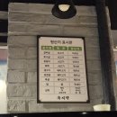 부평 가성비 좋은 숯불 소고기 맛집-&#34;육시락&#34;리뷰