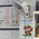 소요산손맛국밥 이미지