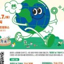 대구환경 이미지