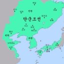 일제가 우리역사를 왜곡시킨 '심상소학 역사보충 교재'(1) 이미지