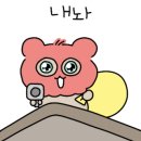 유명손칼국수 - 이천시 서희로39번길 33 | 유명손칼국수