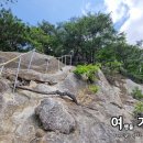 소요대 네이버블로그