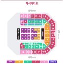 아이유 콘서트 후기 2024 IU HEREH WORLD TOUR CONCERT ENCORE THE WINNING