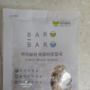 [대나무] 소풍바구니 만들기 | 제주 구좌당근 요리, 달큰한 당근김밥 맛있게 싸는 법! 봄 소풍 도시락 레시피 (feat. 양반 김밥김)