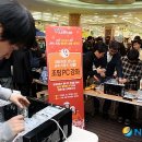 왕대박PC 이미지