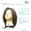 온베이스 헤어 이미지