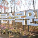 서부공원녹지사업소 화장실 이미지