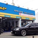 타이어365플러스 이미지