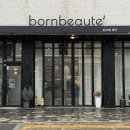 헤어보떼 | 대전 유성 미용실 본보떼헤어 염색 후기
