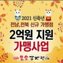 첨단돌솥감자탕 이미지