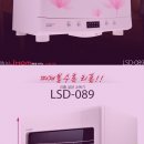 신수로R 이미지